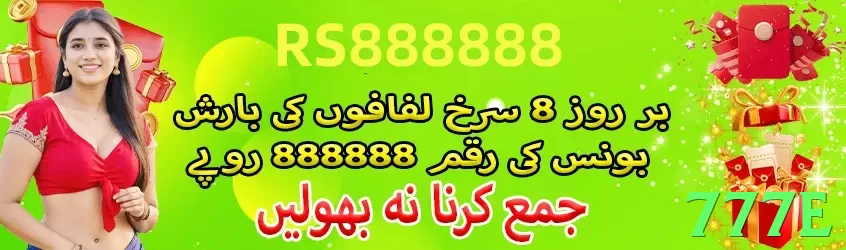 777e game app for Pakistan players - 3